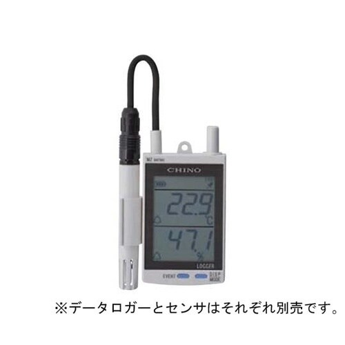 MZseries リアルタイム無線ロガー