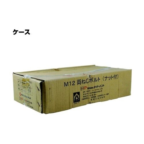 Zマーク クロメート 両ネジボルト M1