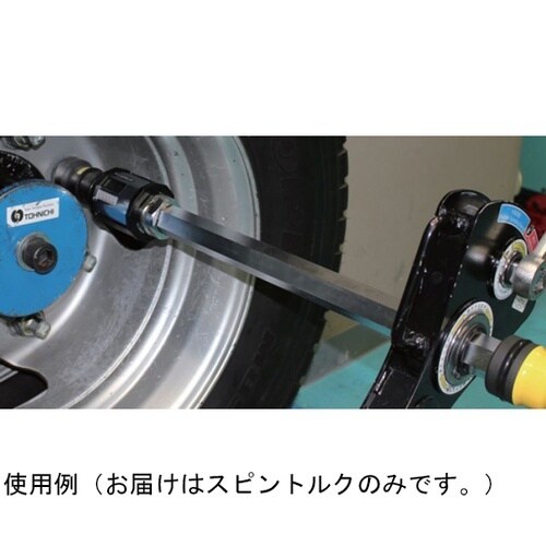 ST型スピントルク ST1000N3−B