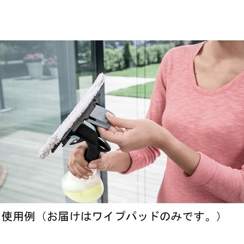 ワイプパッド2枚組屋外用(リムーバー込)