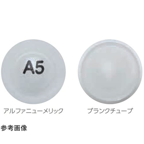MX チューブ 0.75mL丸底番号付