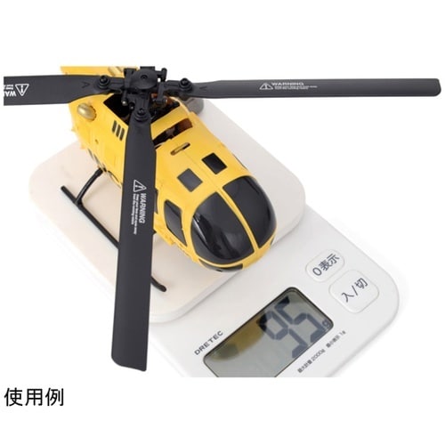 ラジコンヘリコプター Bo105 INC