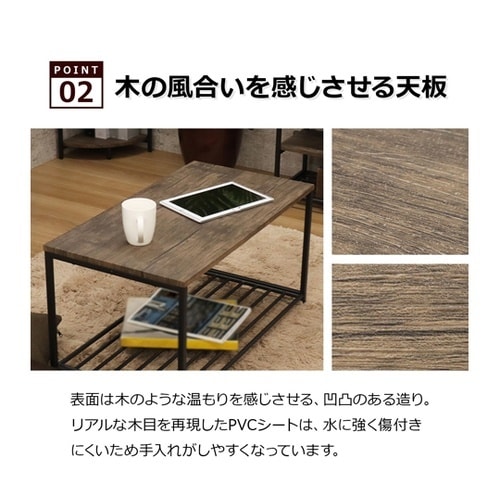 バルネコーヒーテーブル BRN−06CT
