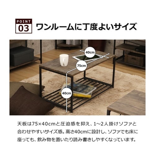 バルネコーヒーテーブル BRN−06CT