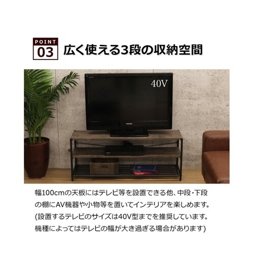 バルネTV台 BRN−07TD