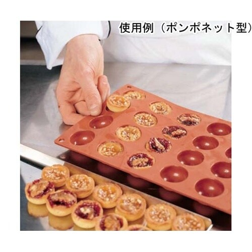 シリコンベーキングモルド ブリオッシュ深