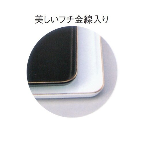 陶器ケーキトレー スリムロング(巾狭)