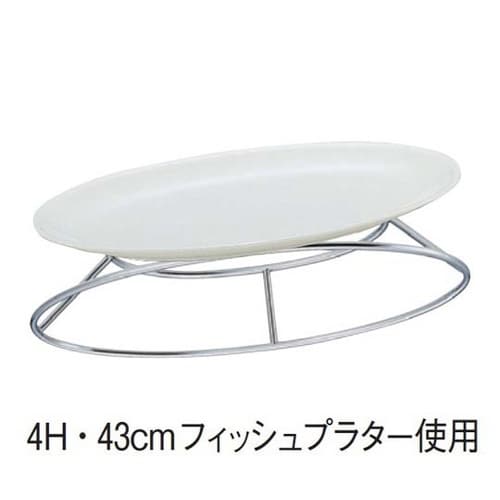 SW 18−8 フィッシュプラタースタン