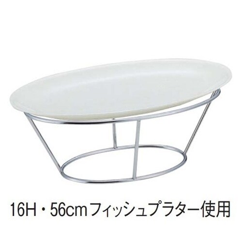 SW 18−8 フィッシュプラタースタン