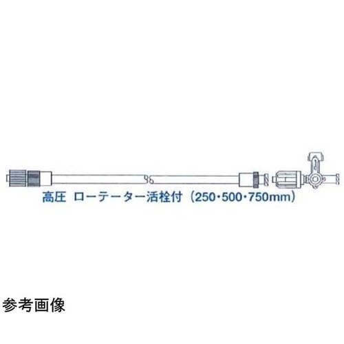 医≫エクステンションチューブ 高圧用、Lg