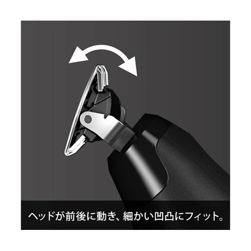 ボディ&フェイスグルーマーPRO X X