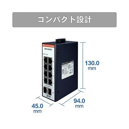 <PoE対応>産業用イーサネットスイッチ