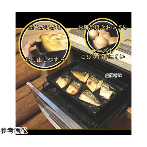 魚焼きグリルトレイ 1.5L