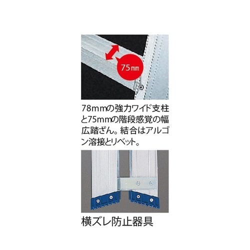 専用脚立 FAM−360
