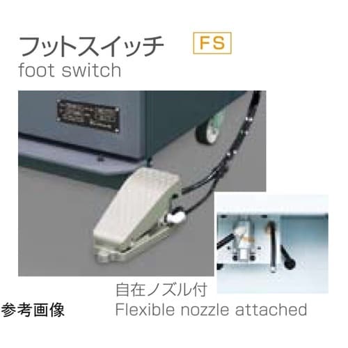 パーツブロークリーナー ISK−PBC3