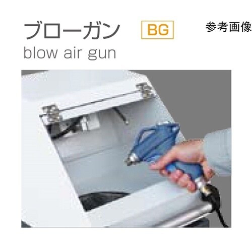 パーツブロークリーナー ISK−PBC5