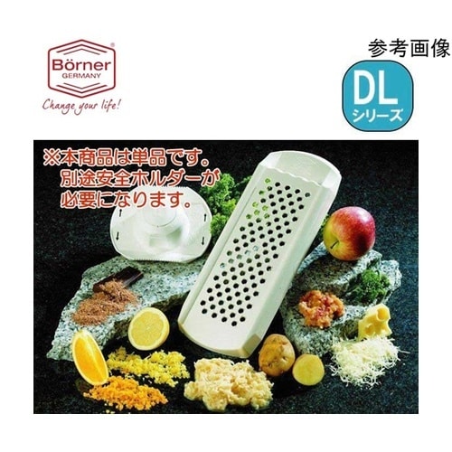 DL おろし金 白