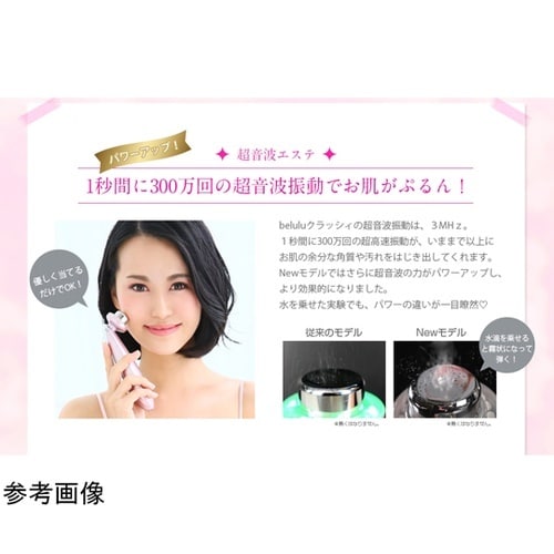 美ルル クラッシィ ピンク KRD100