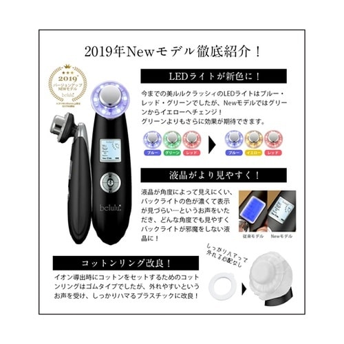 美ルル クラッシィ フォーメン KRD1