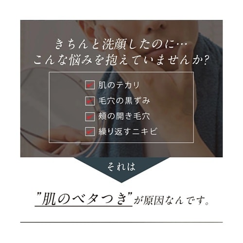 美ルル アクアルファ フォーメン ブラッ