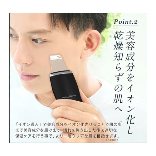 美ルル アクアルファ フォーメン ブラッ