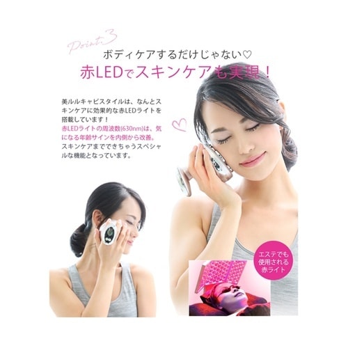 美ルル キャビスタイル ホワイト KRD