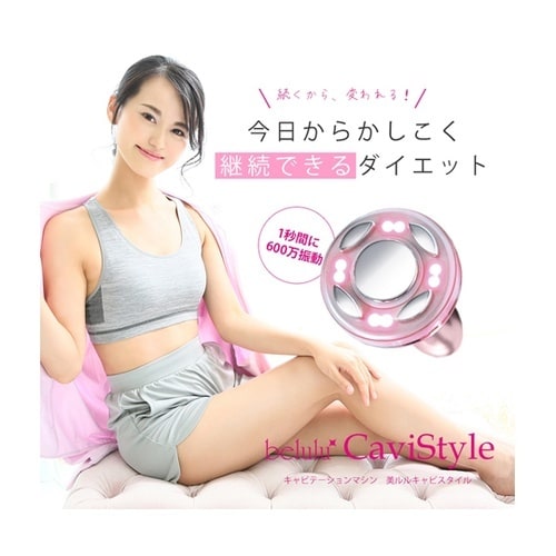 美ルル キャビスタイル ピンク KRD1