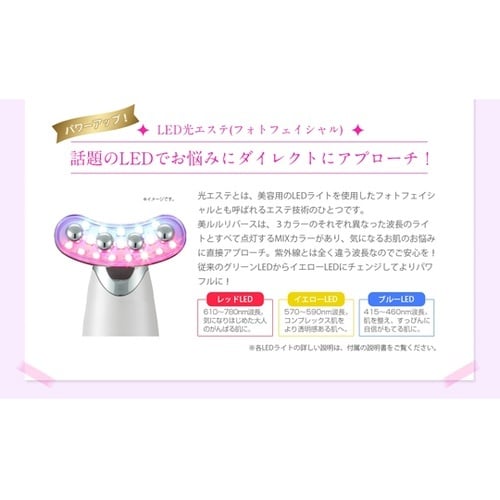 美ルル リバース ホワイト KRD103