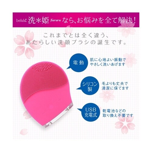 美ルル 洗姫FURURU KRD1040