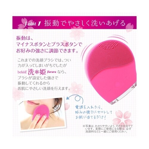 美ルル 洗姫FURURU KRD1040