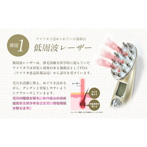 美ルル ブリリアントヘアー ゴールド K