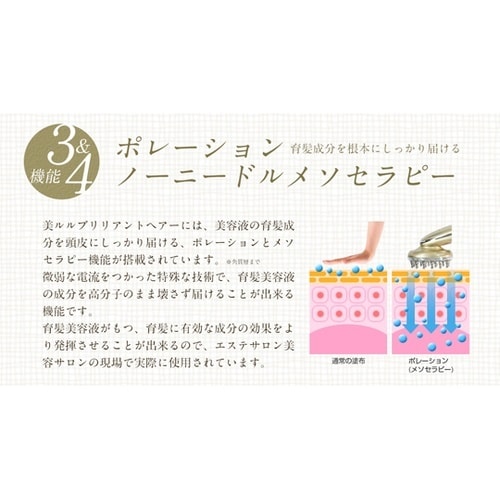 美ルル ブリリアントヘアー ゴールド K