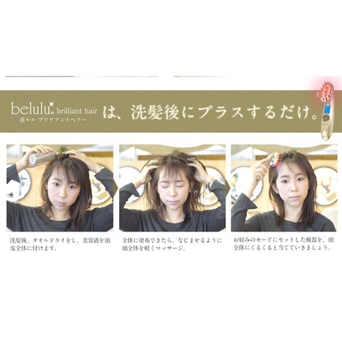 美ルル ブリリアントヘアー ゴールド K