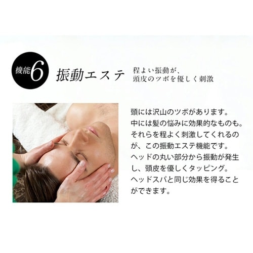 美ルル ブリリアントヘアー フォーメン