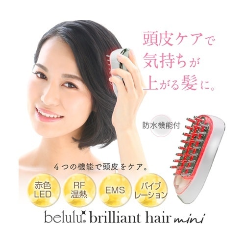 美ルル ブリリアントヘアー ミニ ホワイ