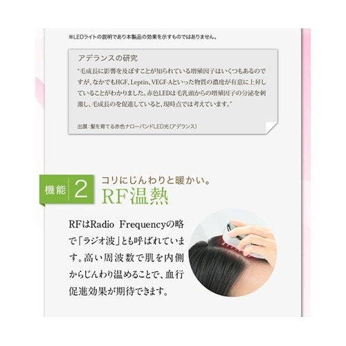 美ルル ブリリアントヘアー ミニ ホワイ