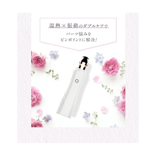 美ルル ポイントタッチ アイ&リップ K