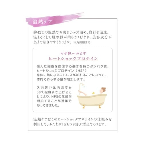 美ルル ポイントタッチ アイ&リップ K