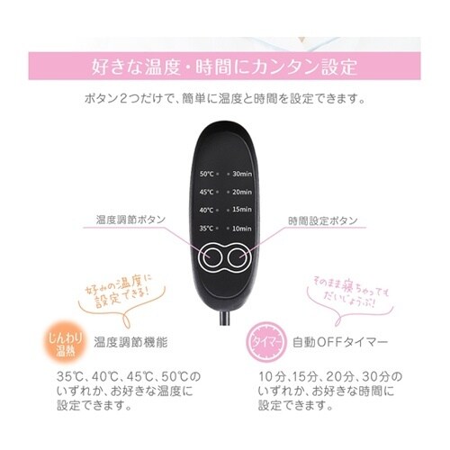 美ルル ふわもこホットアイマスク ねこ