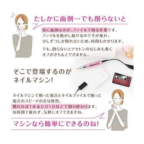 プチトル M ピンク KRD2000−P