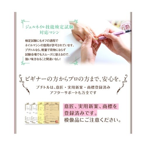 プチトル M ピンク KRD2000−P