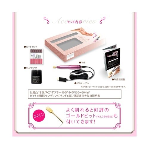 プチトル M ピンク KRD2000−P