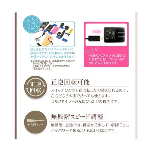 プチトル L ピンク KRD2001−P