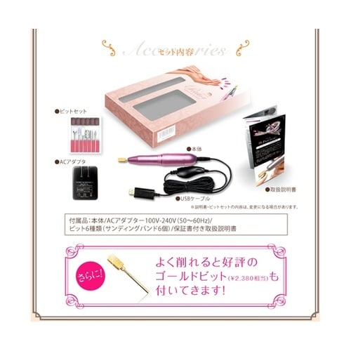 プチトル L ピンク KRD2001−P
