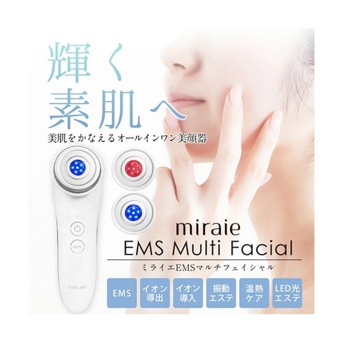 miraie EMS マルチフェイシャル