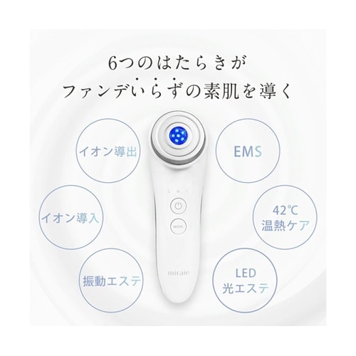 miraie EMS マルチフェイシャル