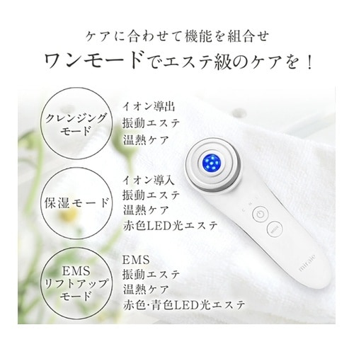 miraie EMS マルチフェイシャル