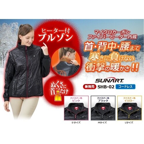 首ったけブルゾン Sサイズ SHB−02