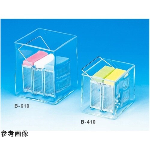 染色角バット(壺)蓋無 バスケットB−6