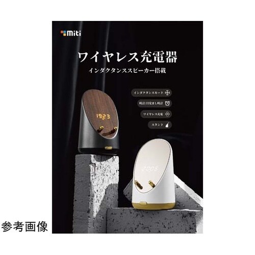 スピーカー付きワイヤレス充電器 木目 S